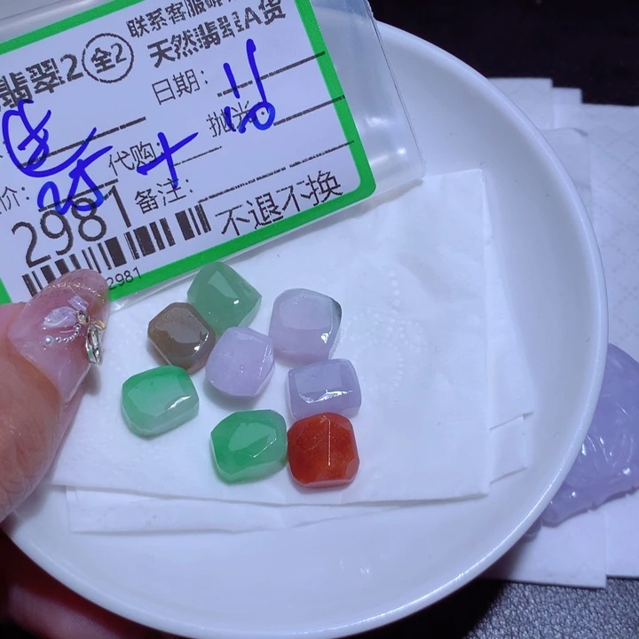 翡翠颈饰未镶嵌过***梦
