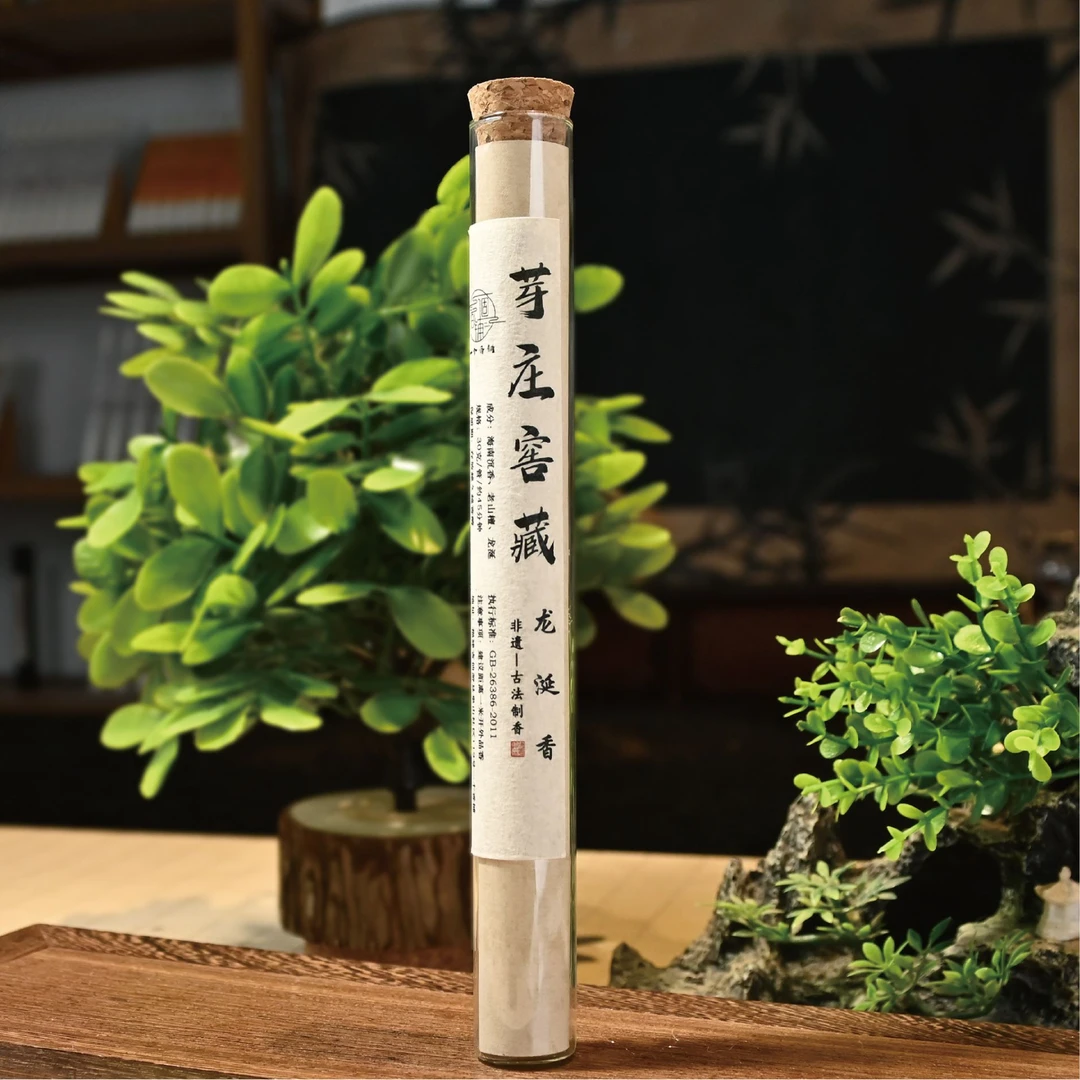 芽庄窖藏龙涎线香+香插工具 室内香薰 办公室 卧室客厅