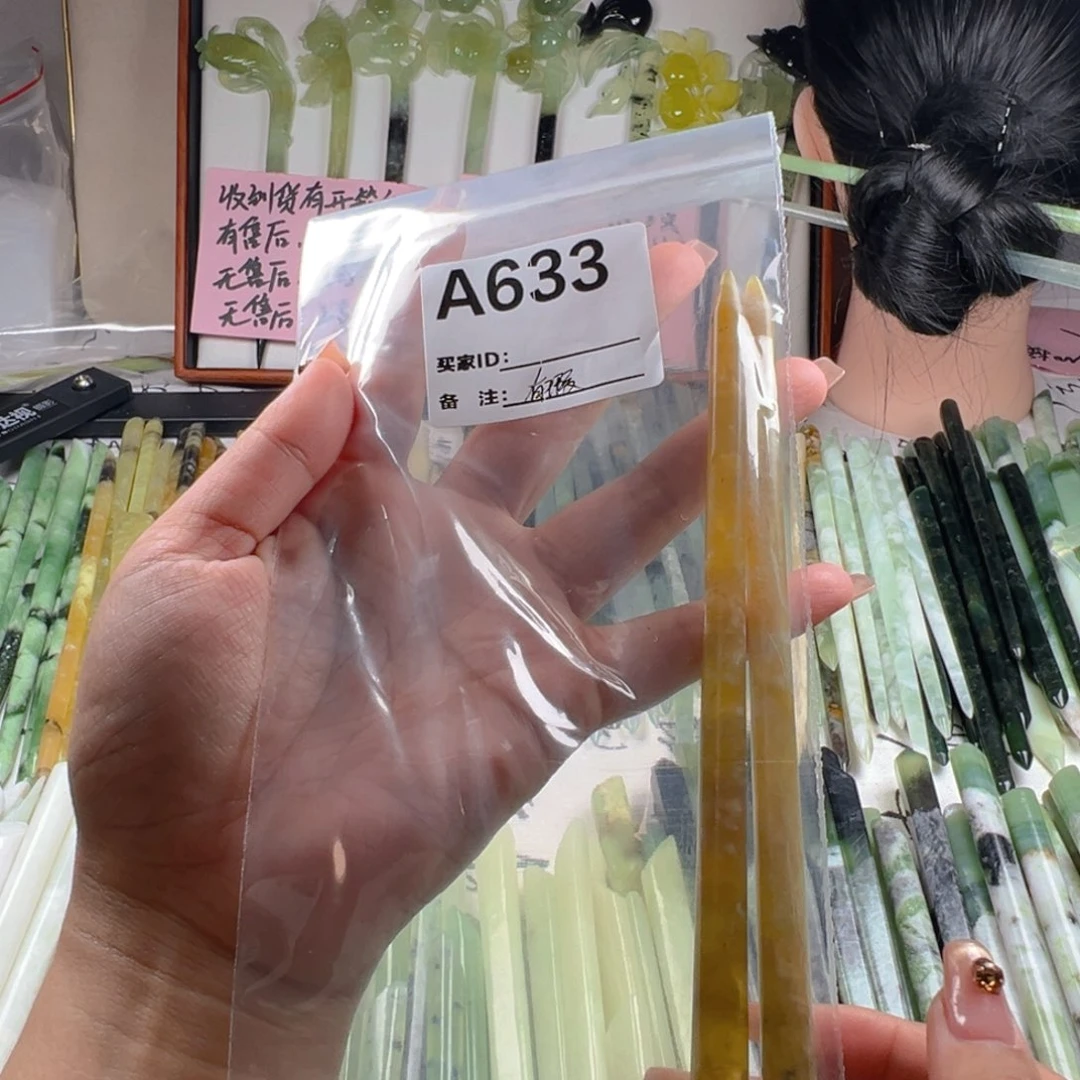 文***文蛇纹石玉未镶嵌颈饰