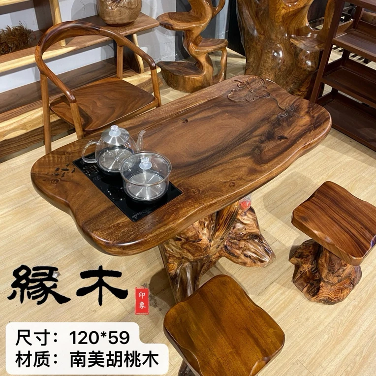 120*59*6厚 不规则体结构原木异形全实木茶台阳台小茶桌