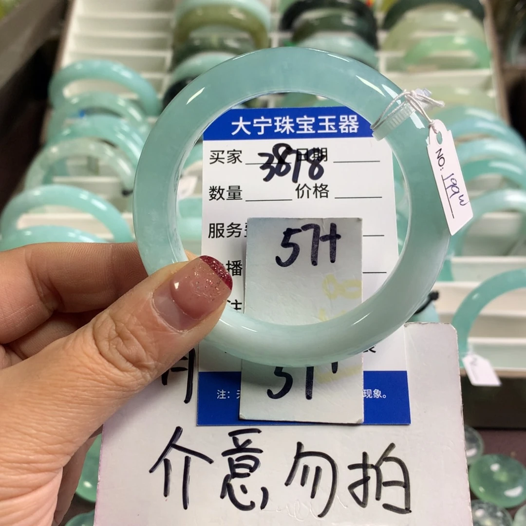 蛇纹石玉手镯未镶嵌3878