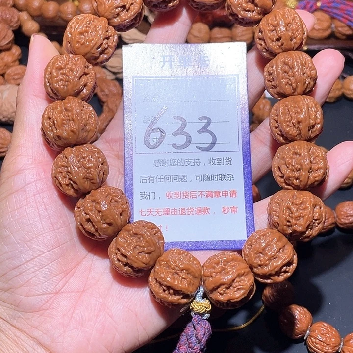 633霸气龙爪纹京八棱手持22