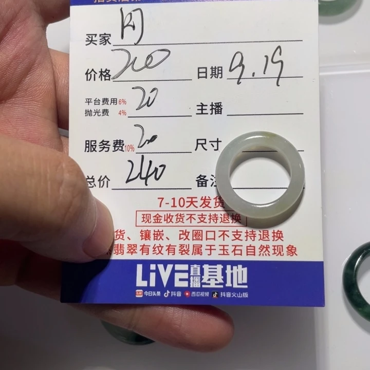 ️***光未镶嵌定制翡翠不退不换