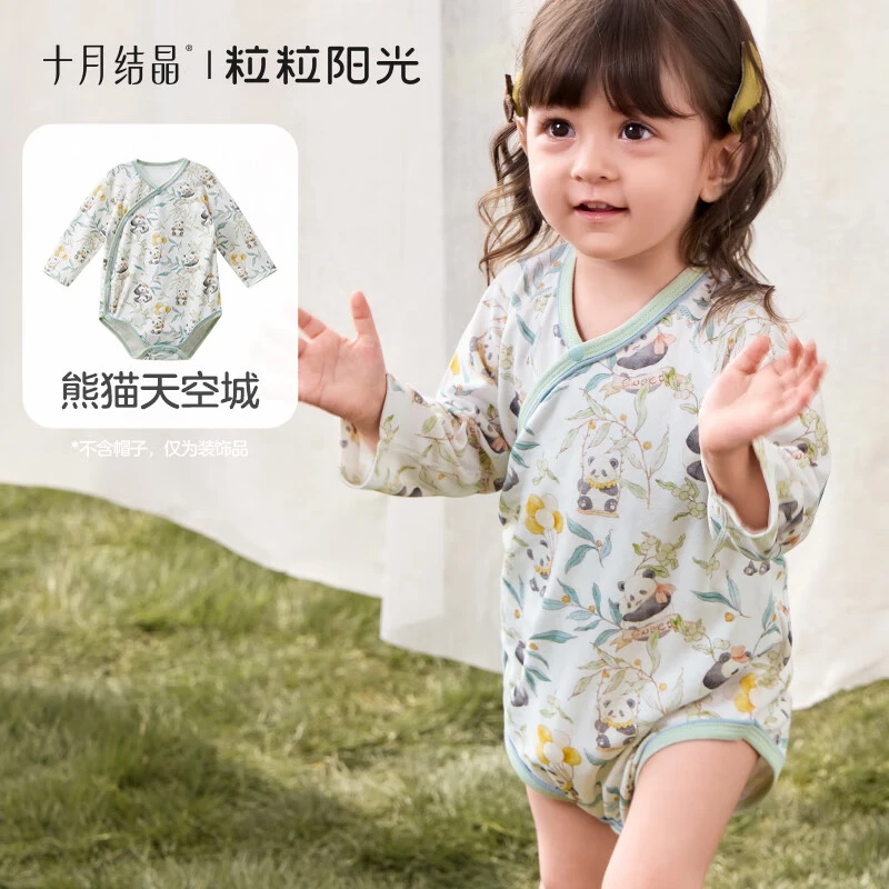 十月结晶粒粒阳光秋季婴儿衣服新生儿包屁衣宝宝纯棉爬服长袖哈衣