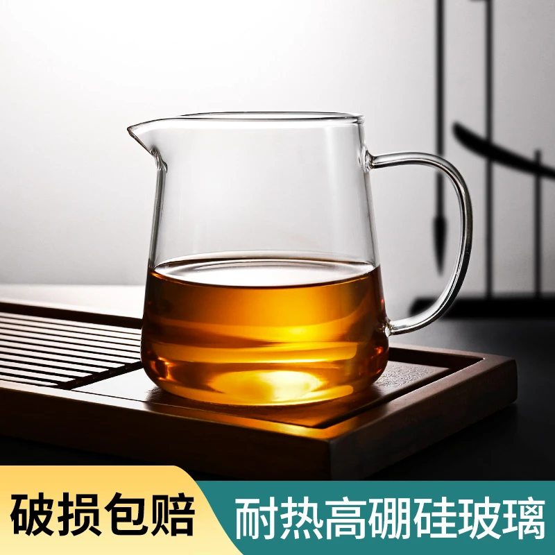 高档耐热高温玻璃公道杯茶漏过滤分茶器加厚玻璃公杯泡茶杯家用