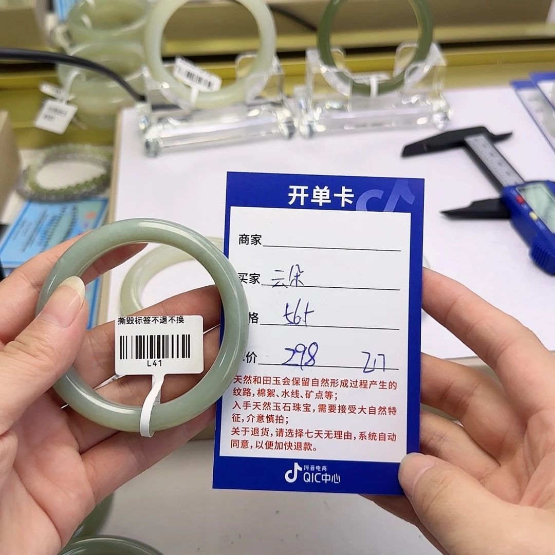 *****未镶嵌手镯和田玉