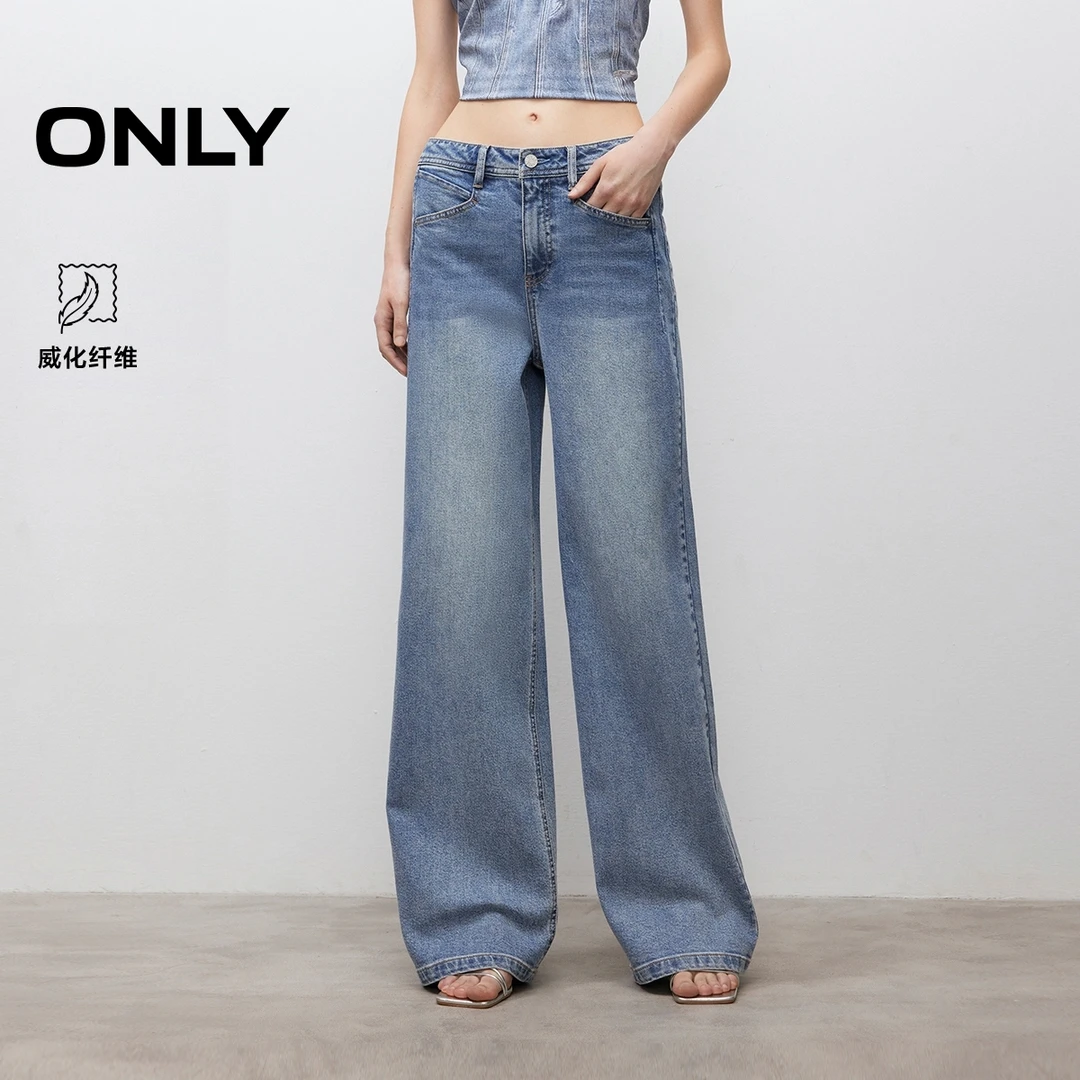 ONLY2025春季新款复古水洗显瘦宽松长裤直筒裤牛仔裤女|125132140