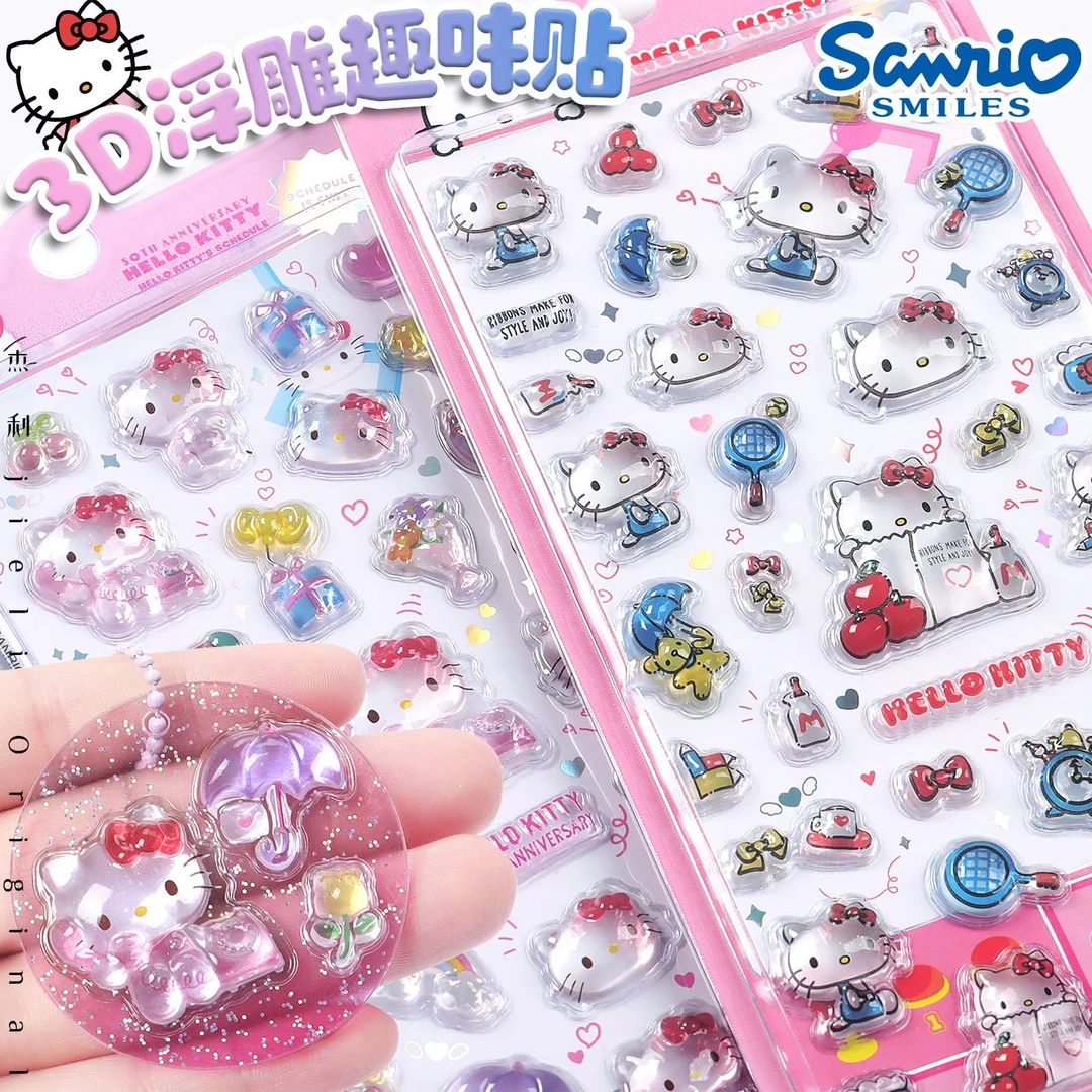 正版Hellokitty凯蒂猫水晶贴纸3d立体浮雕亚克力宝石贴纸儿童女孩