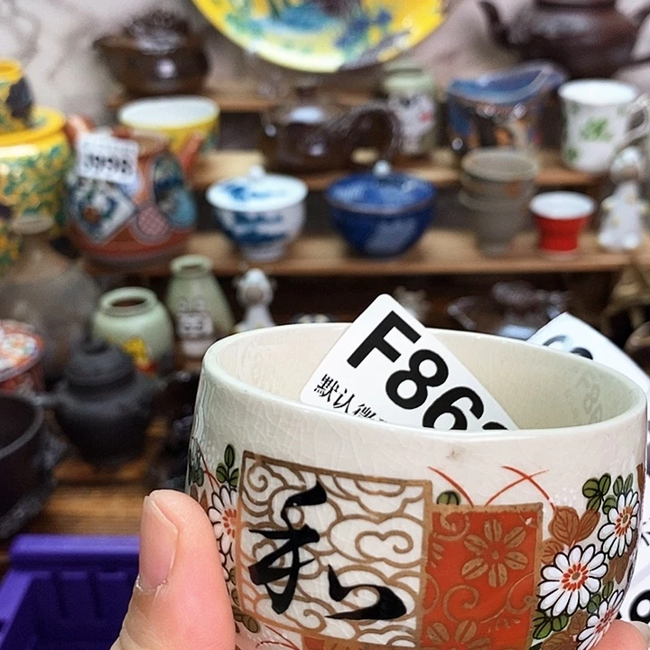 ঠ***๑瓷片新货来袭全场满28包邮F862