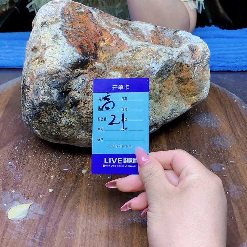【闪购商品】蛇纹石玉未镶嵌原石心**应