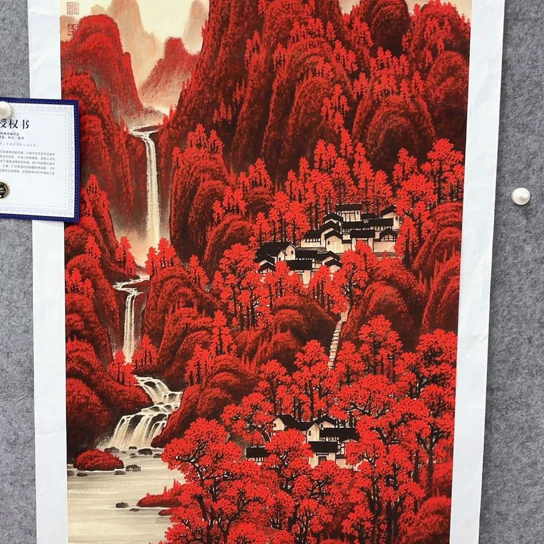 一个钢镚换字画字画年画