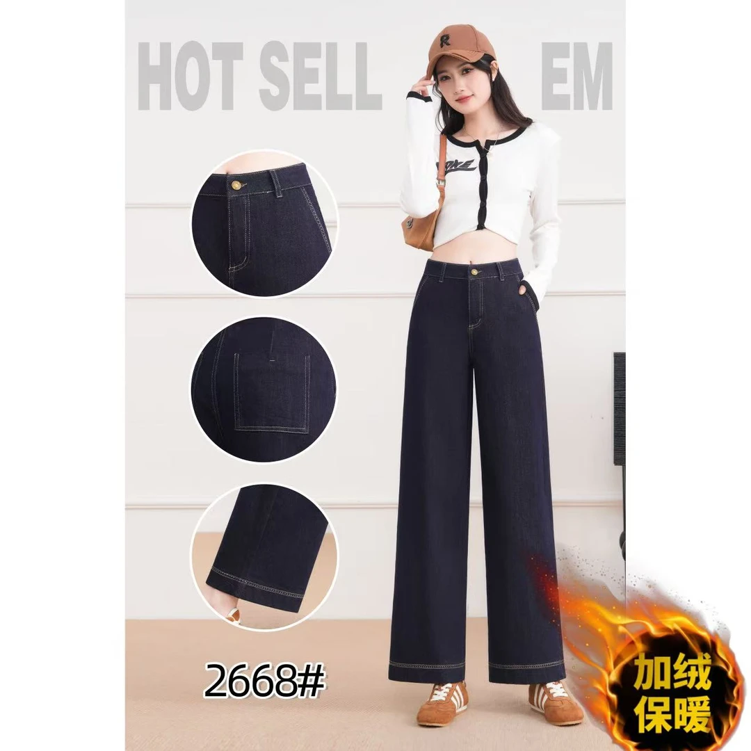 2668裤长93丹宁蓝植绒九分阔腿牛仔裤冬季高腰垂感百搭休闲直筒裤