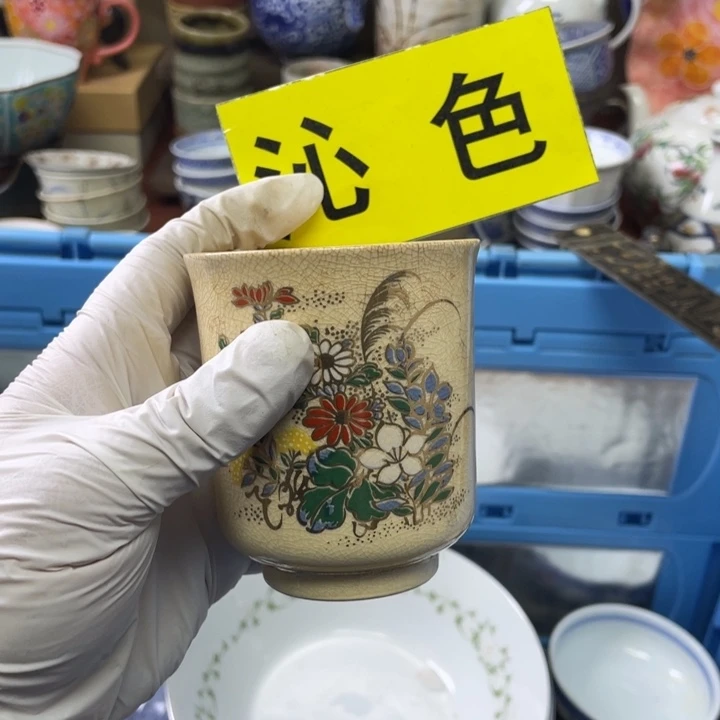 碟开播了开播了开播了