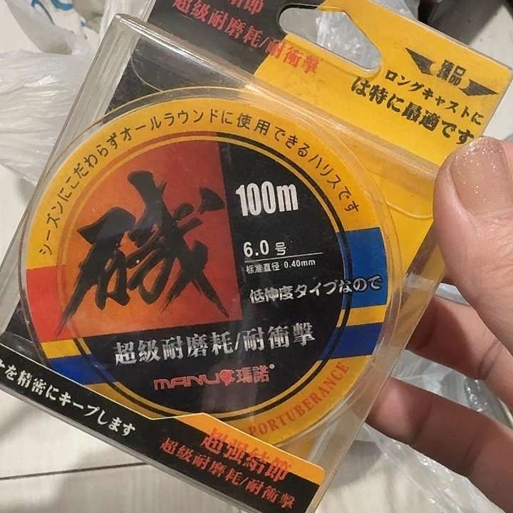 6.0/100米 矶线一盘 一单