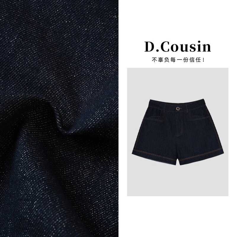 D.cousin深色牛仔短裤夏季新款宽松设计感显瘦短裤  2748