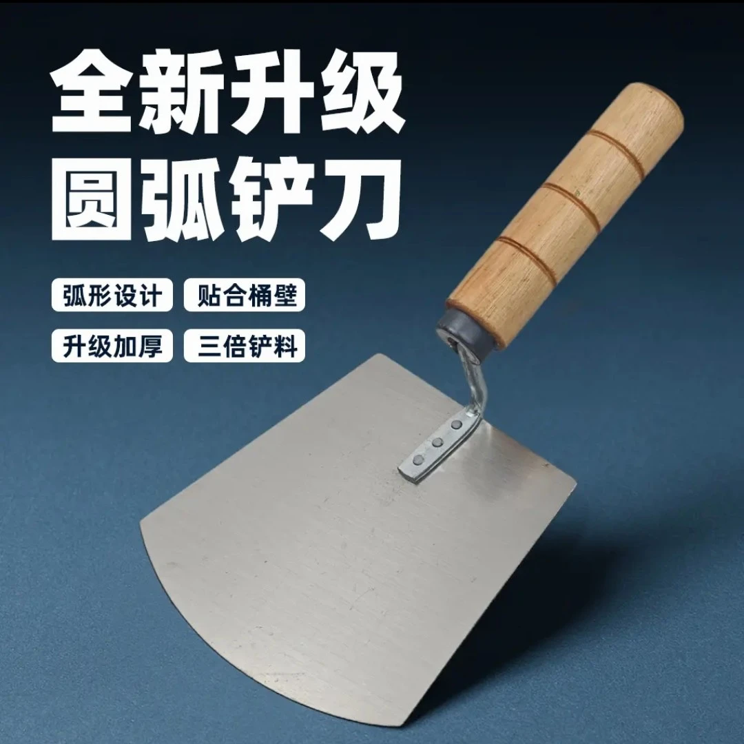 加厚不锈钢圆弧上料铲灰刀抹子灰匙弧形托灰板瓦工泥工瓷砖工具