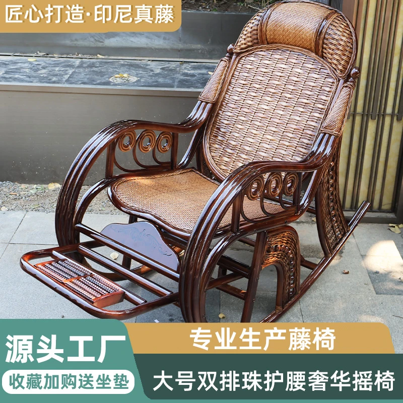 藤椅别墅新中式家用懒人逍遥椅子客厅新秀藤椅摇椅真藤阳台摇摇椅