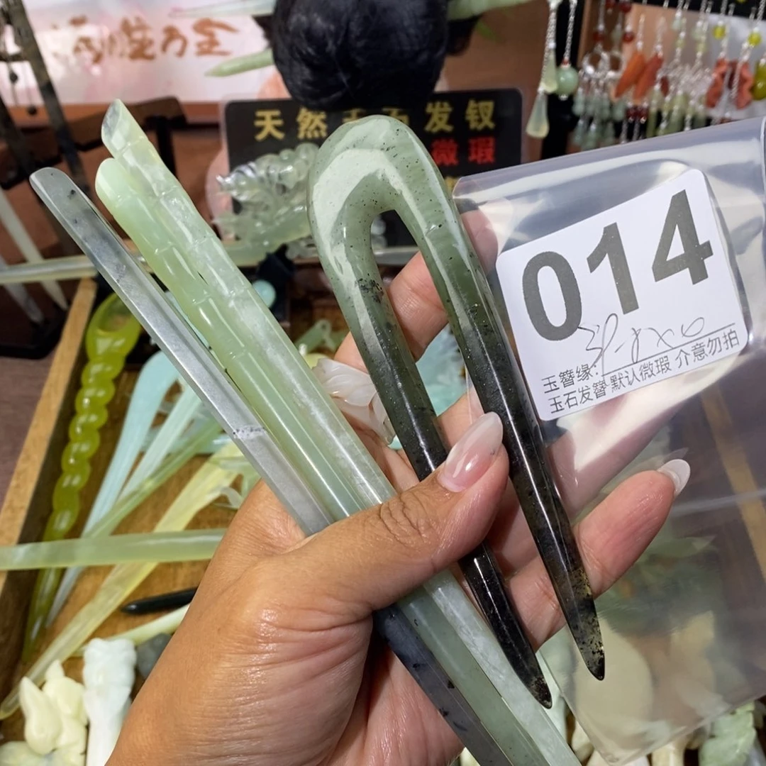 清***清蛇纹石玉未镶嵌发饰