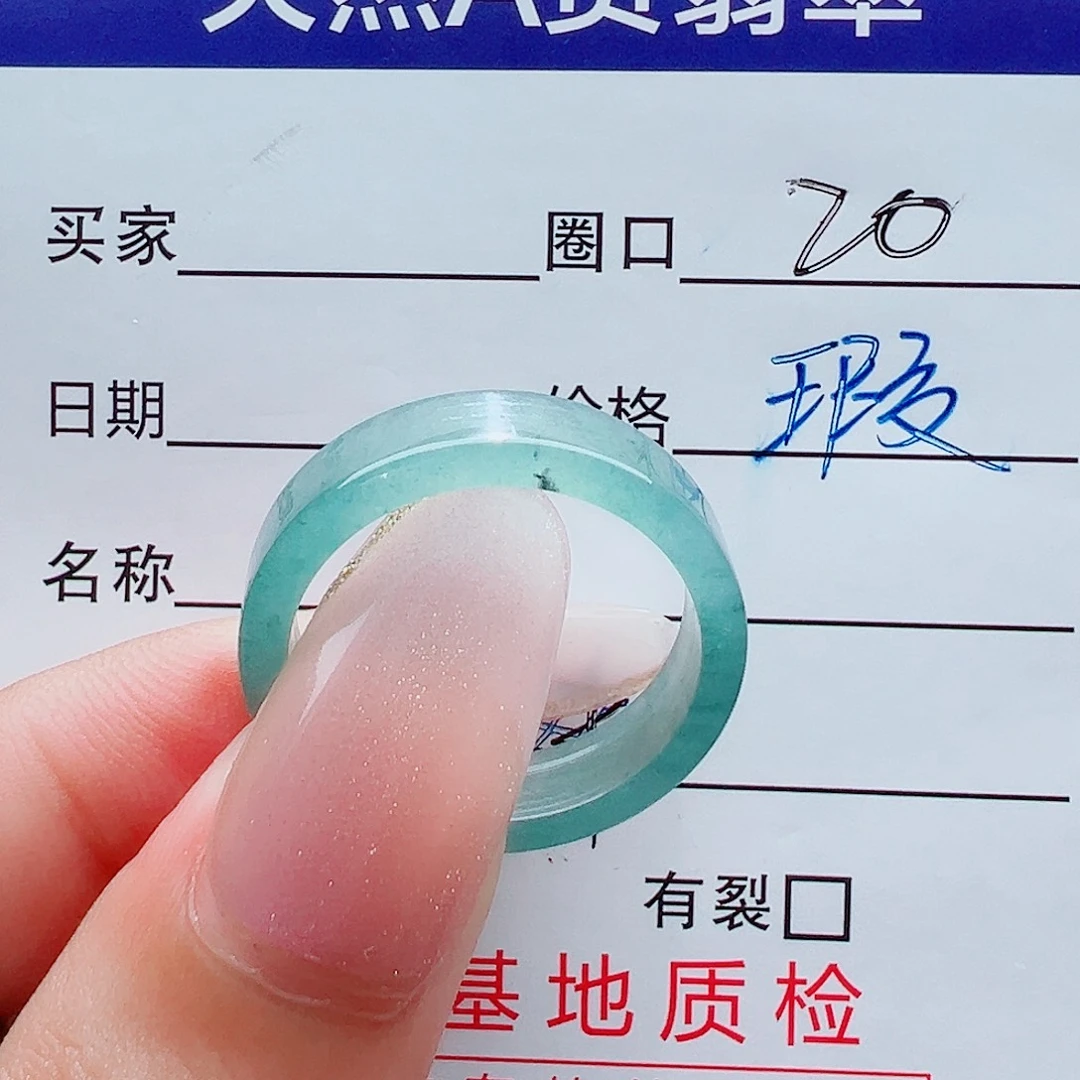 翡翠未镶嵌戒指戒圈