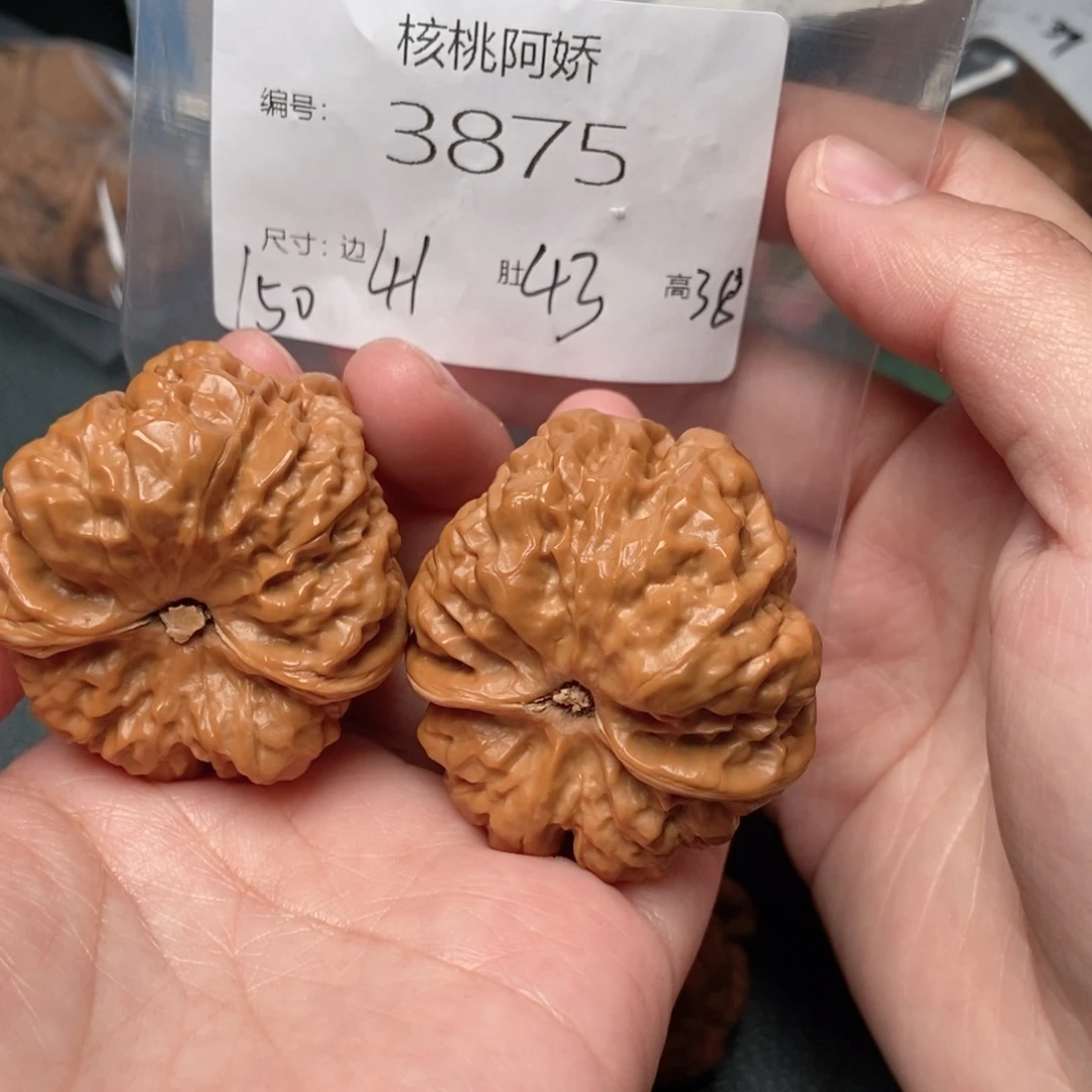 文玩核桃吊坠蛤蟆
