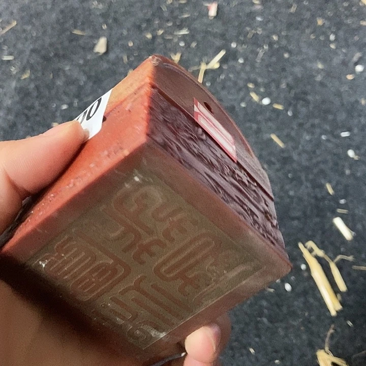 玉藏品123456789123456