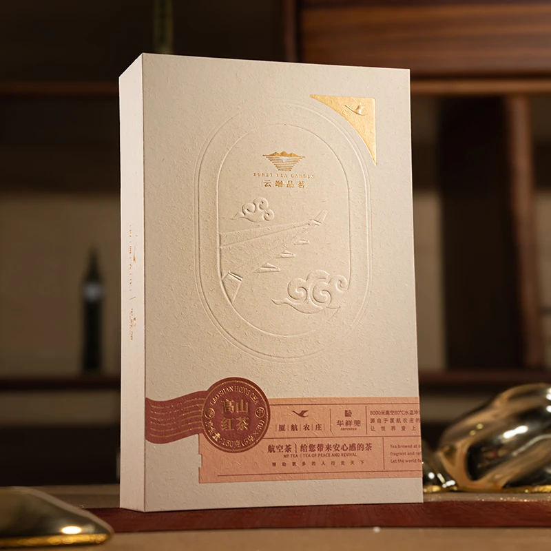 【华祥苑】-150g红茶（厦航）礼盒款定制2025