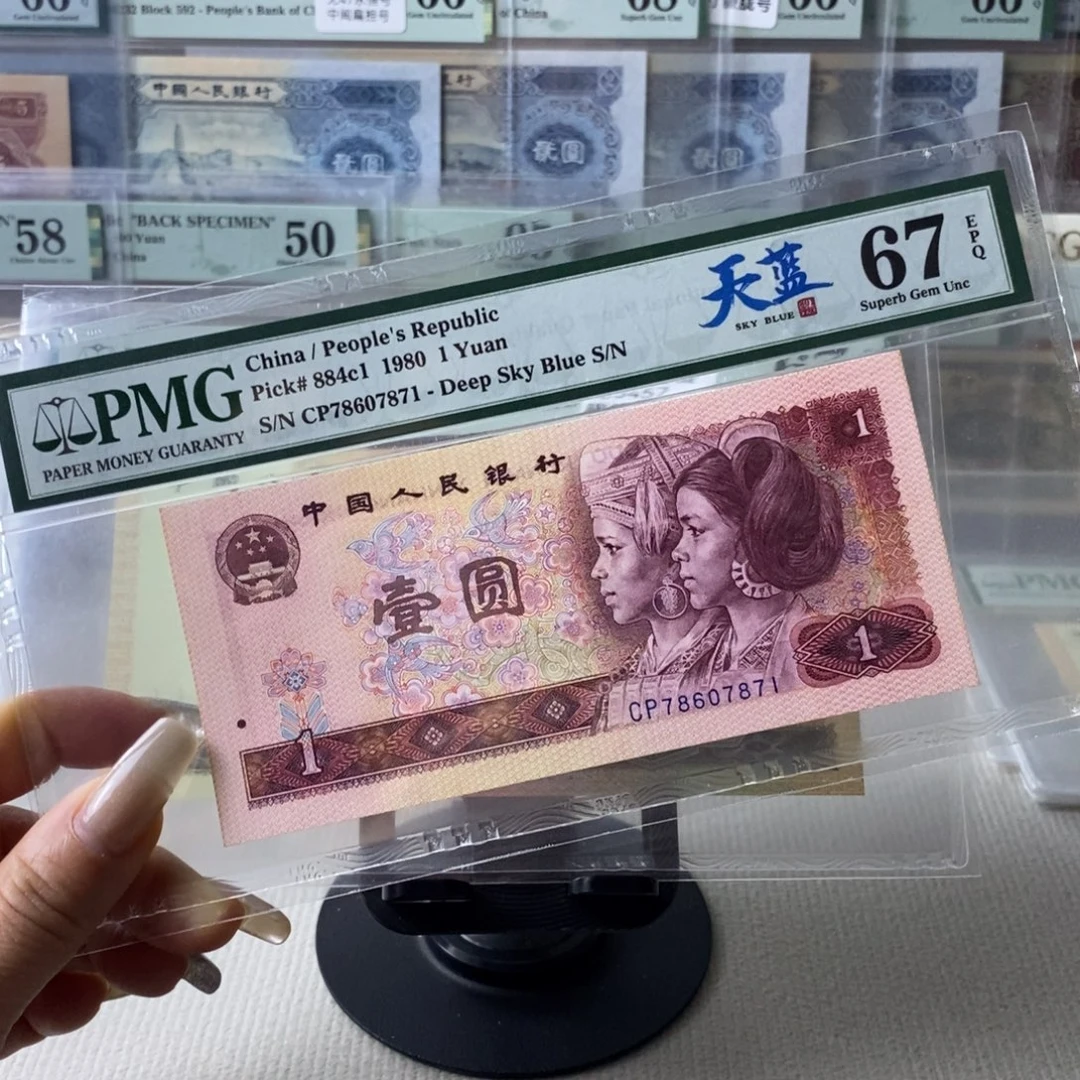 801天蓝冠首发一张