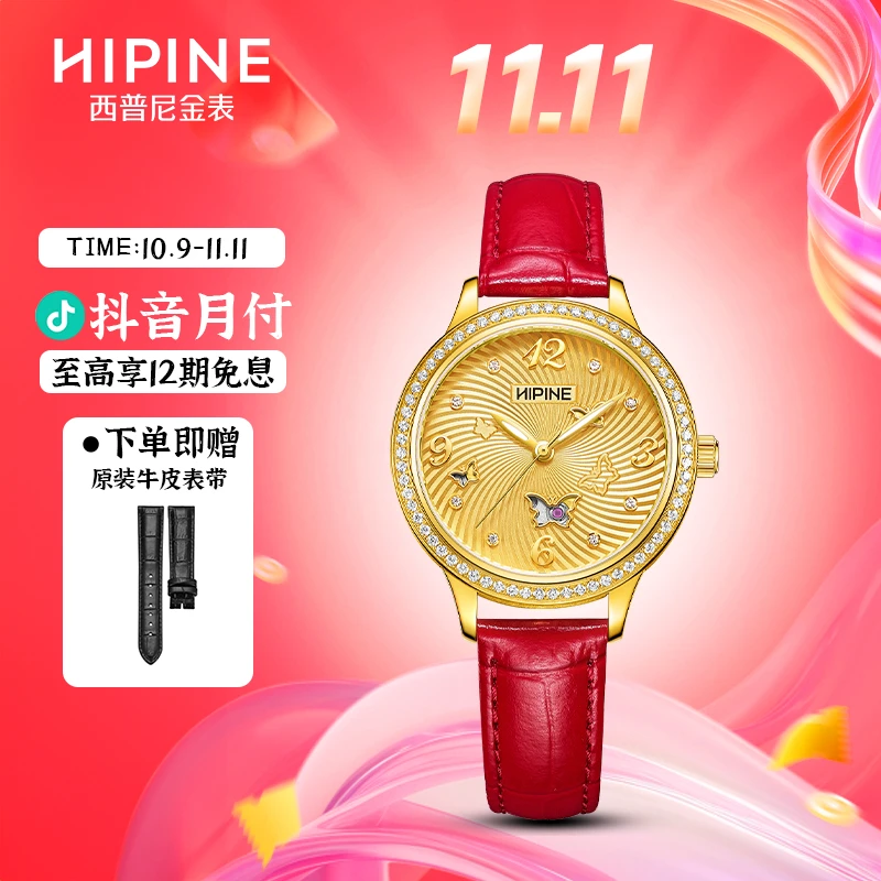 手表女士蝴蝶状镂空机械表自动夜光金表进口机芯黄金手表生日礼物