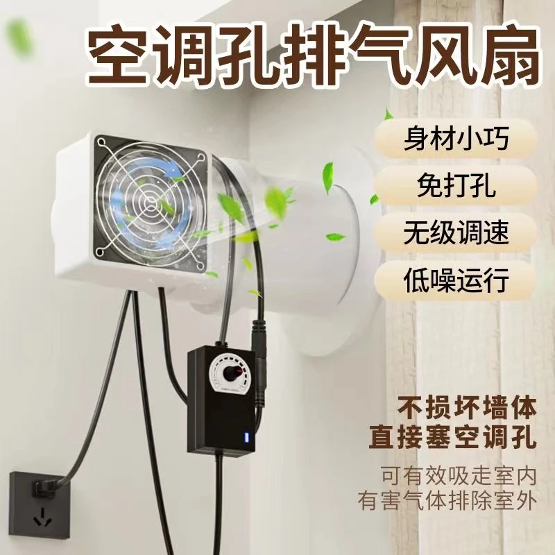 可境 新风机排风扇免开孔遥控细管道用通风换气烟味引风机