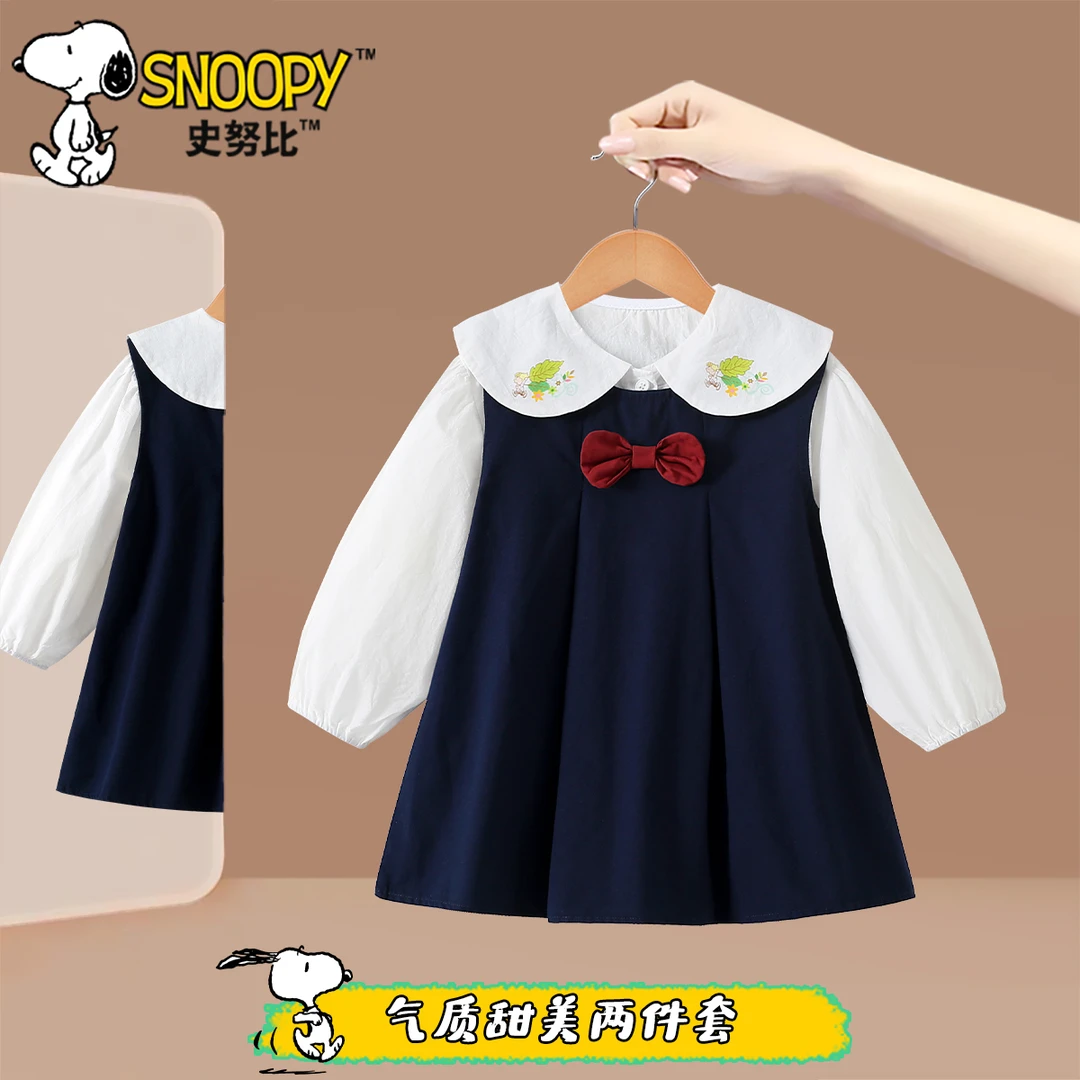史努比女童春秋套装白衬衫两件套 小女孩长袖可爱萝莉裙两件套