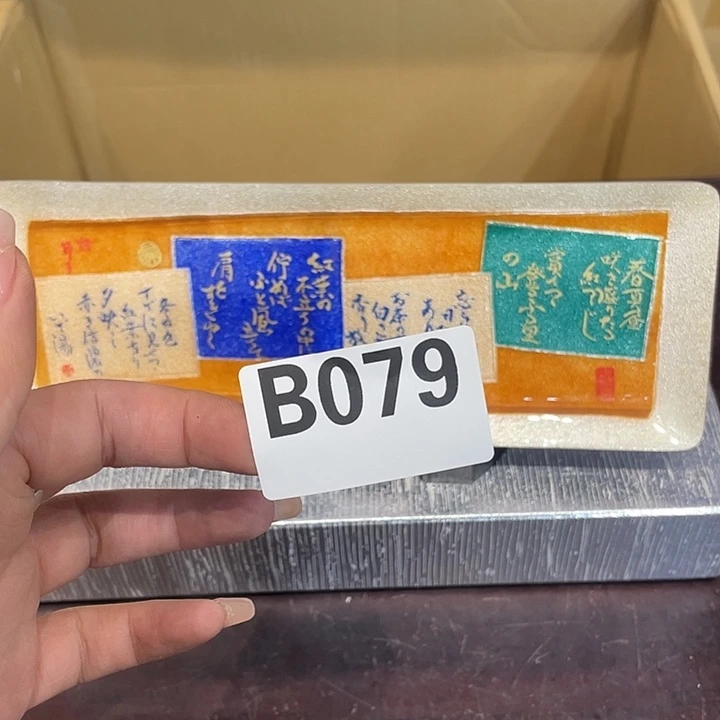 不***啡敬雅瓷器瓷器瓷瓷79
