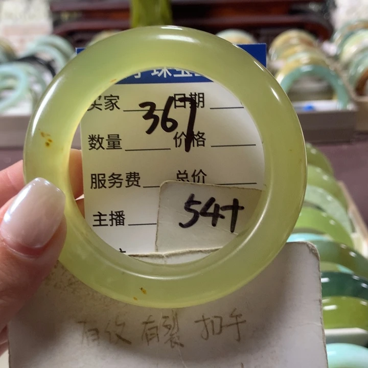 蛇纹石玉未镶嵌手镯367