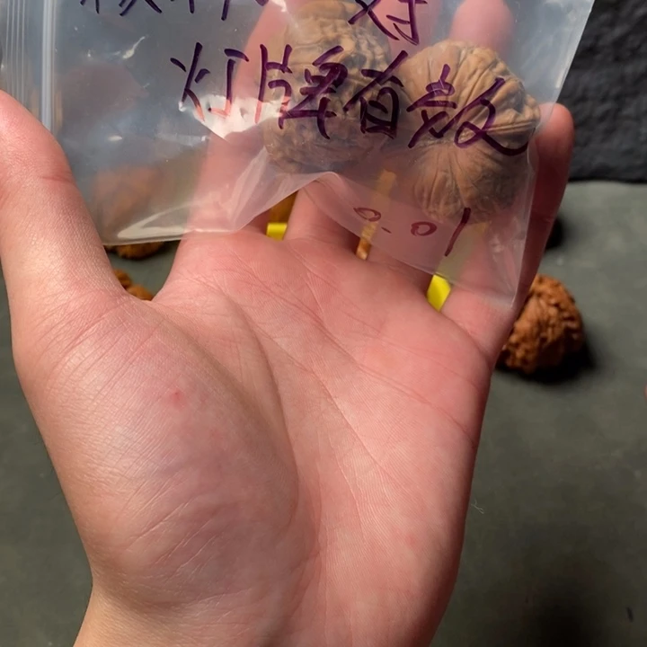核桃等经济林果地的作用，核桃