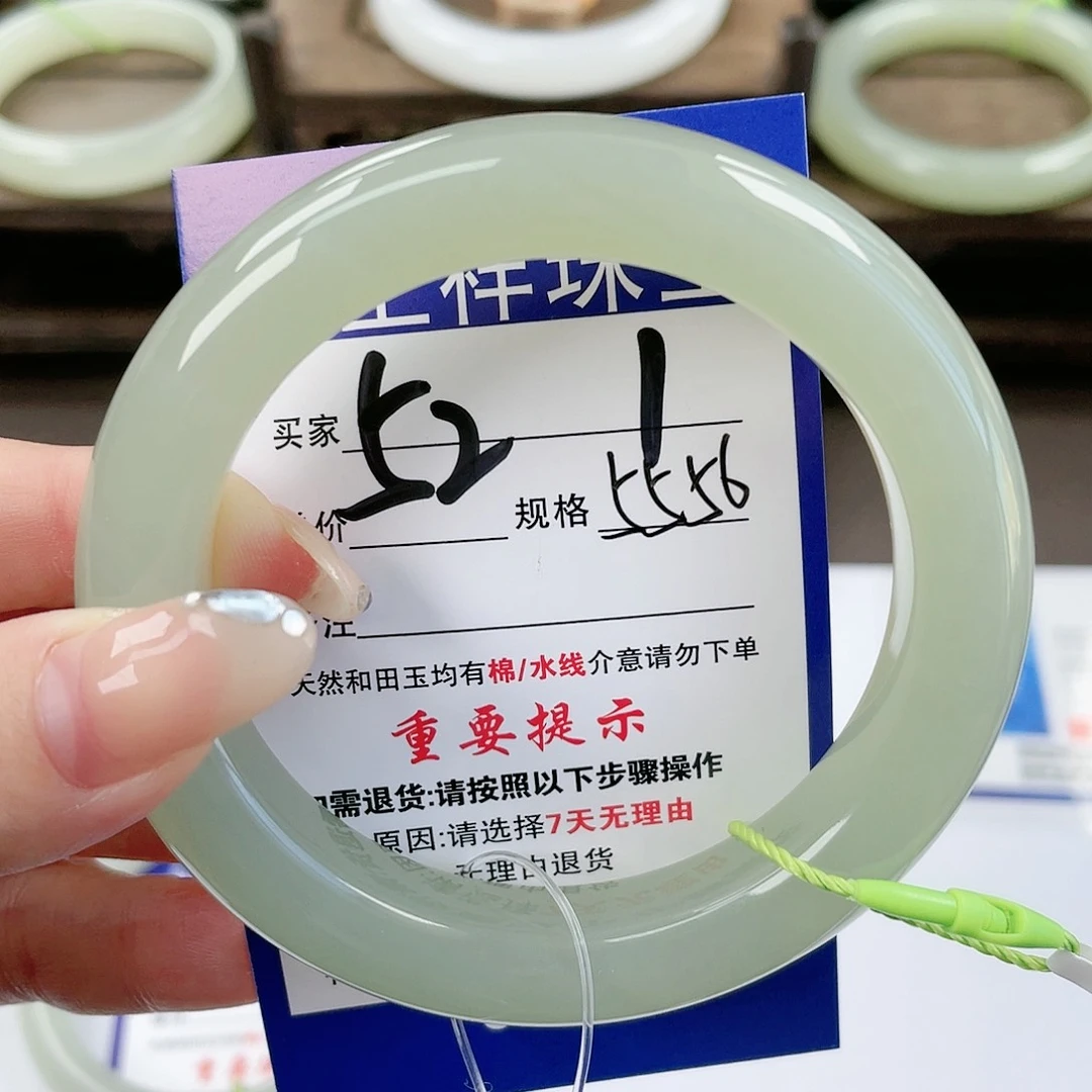 【闪购商品】未镶嵌手镯和田玉