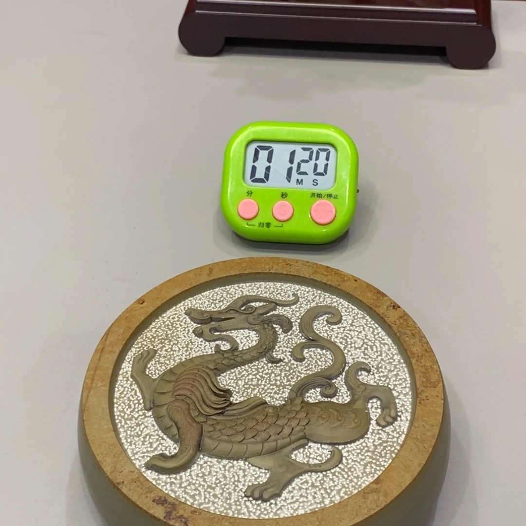 横***人砚台砚台的设计与