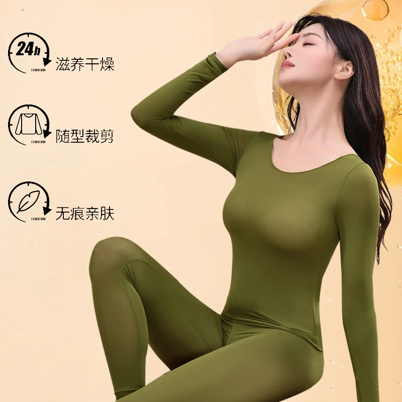 锦纶套装长袖玻尿酸上衣舒适女秋裤保暖打底面膜高弹秋冬超薄美肤