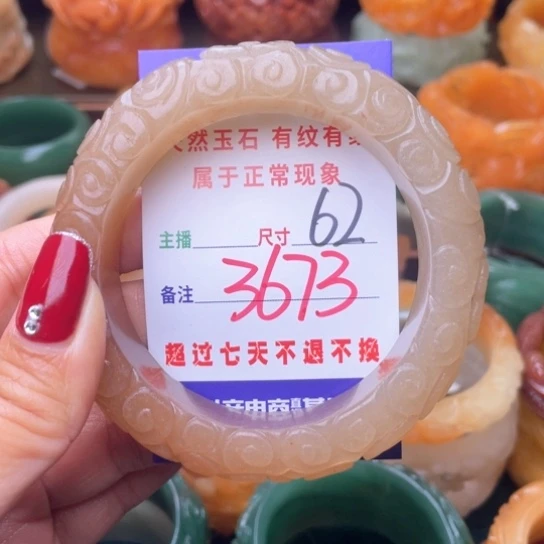 【闪购商品】石英质玉手镯未镶嵌