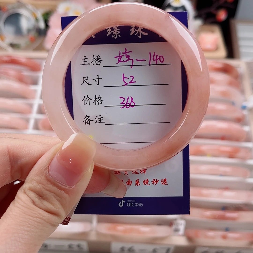 未镶嵌手镯石英质玉