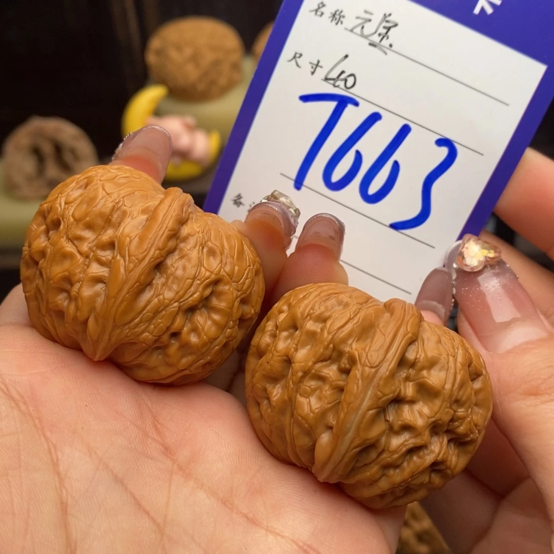 文玩核桃吊坠元宝