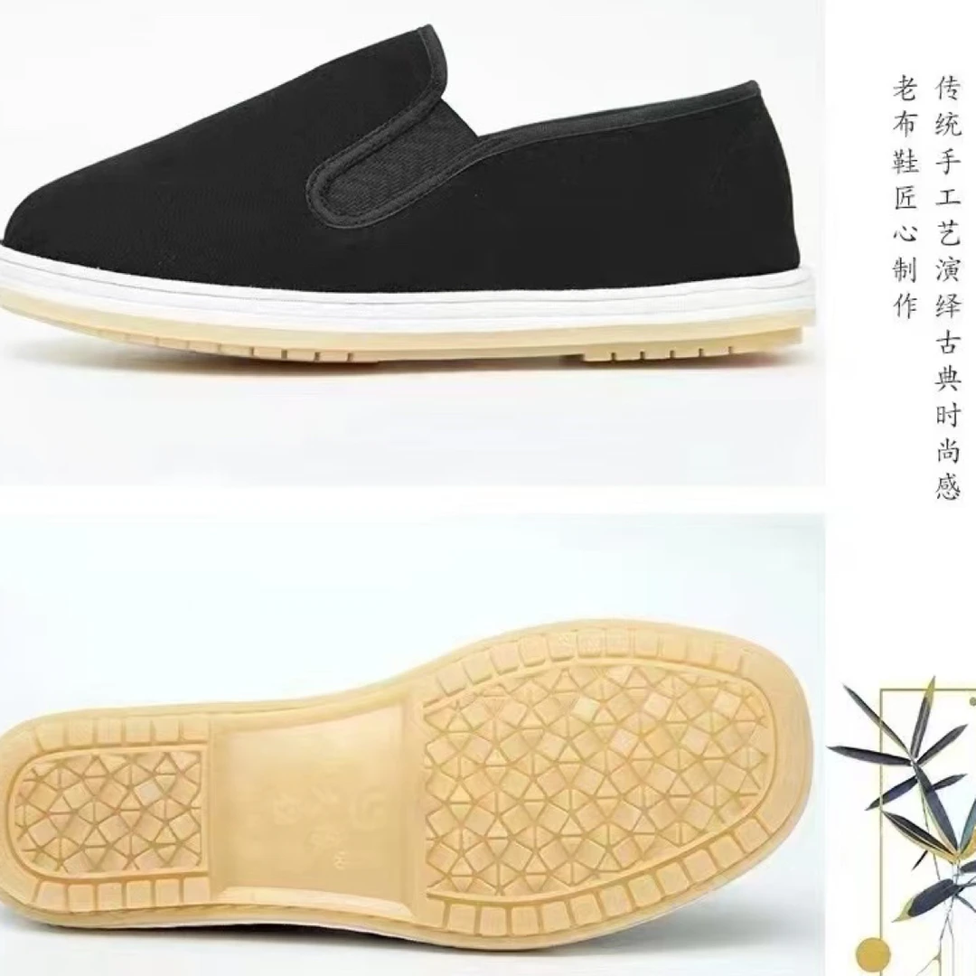 【牛筋厚底】红妹手工经典老布鞋