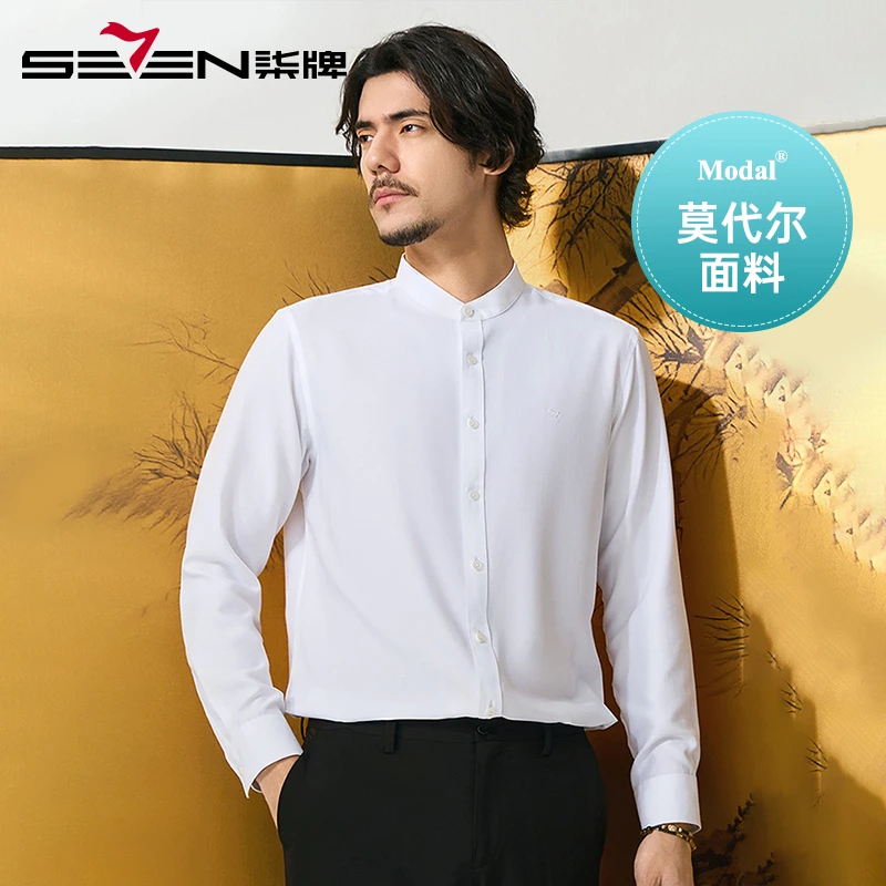 【中华立领】柒牌国风衬衫男长袖2025春季新款男士商务休闲白色衬衣
