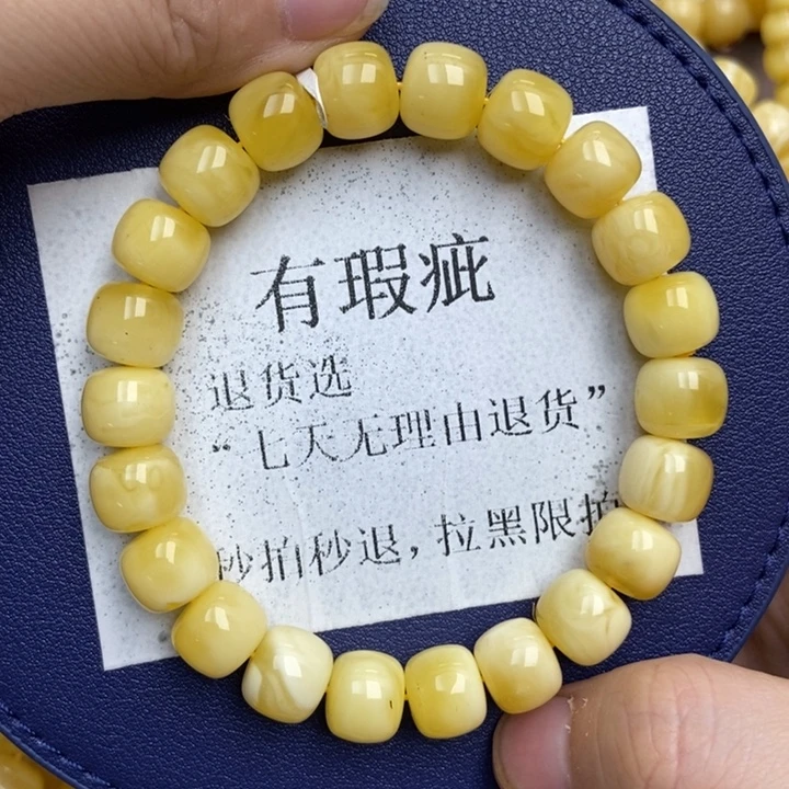 蜜蜡未镶嵌珠宝奇石10