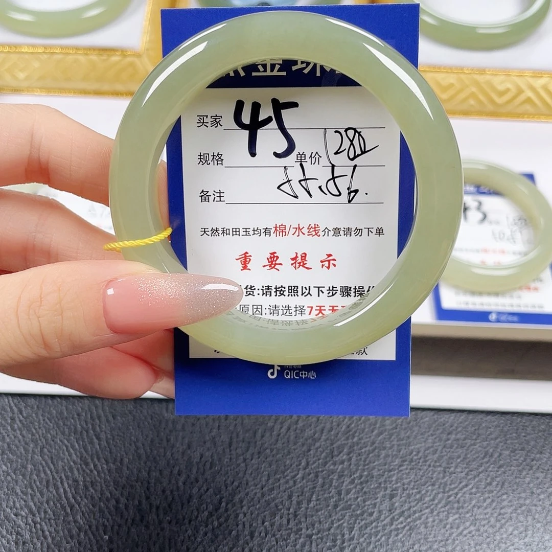 未镶嵌手镯和田玉