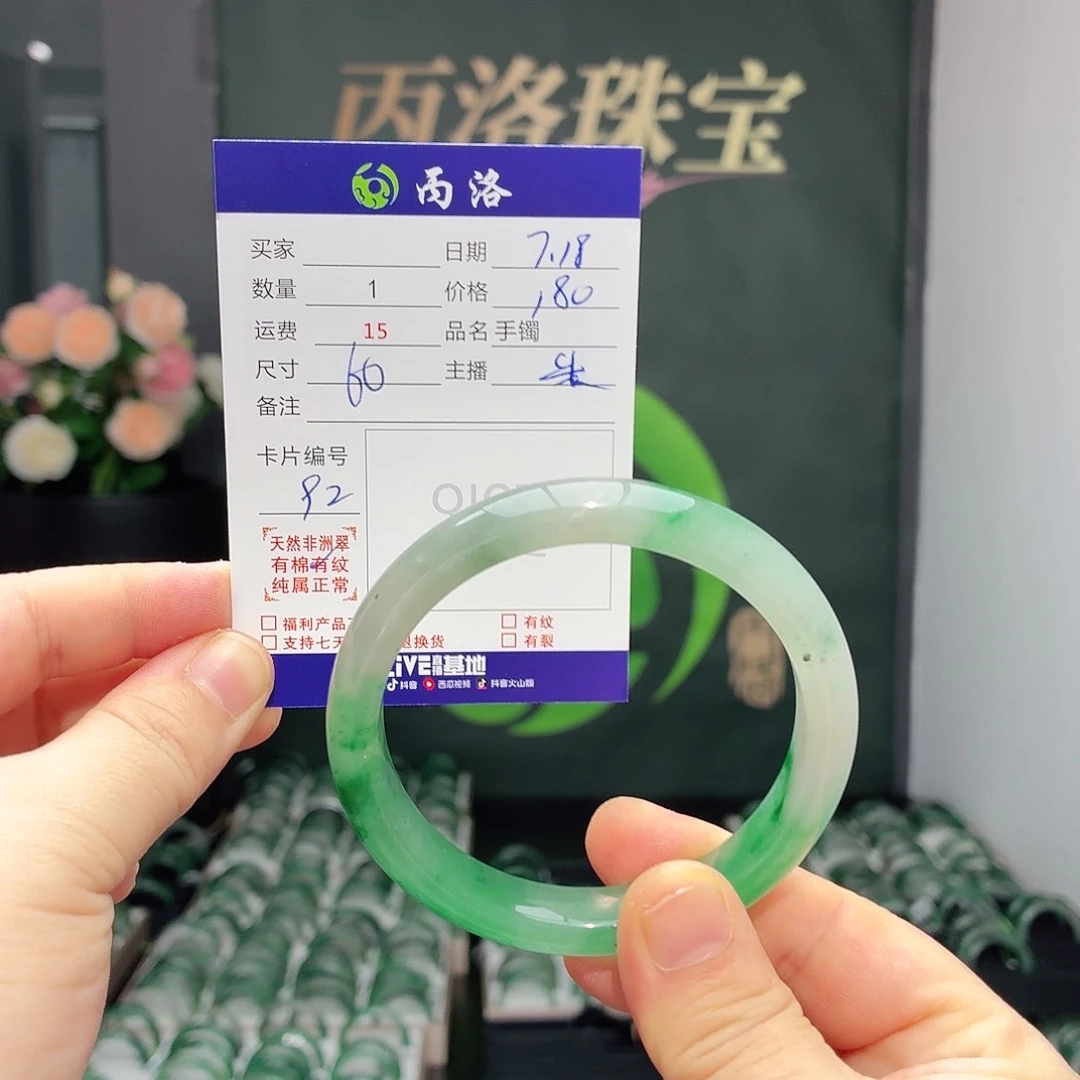 手镯石英质玉未镶嵌