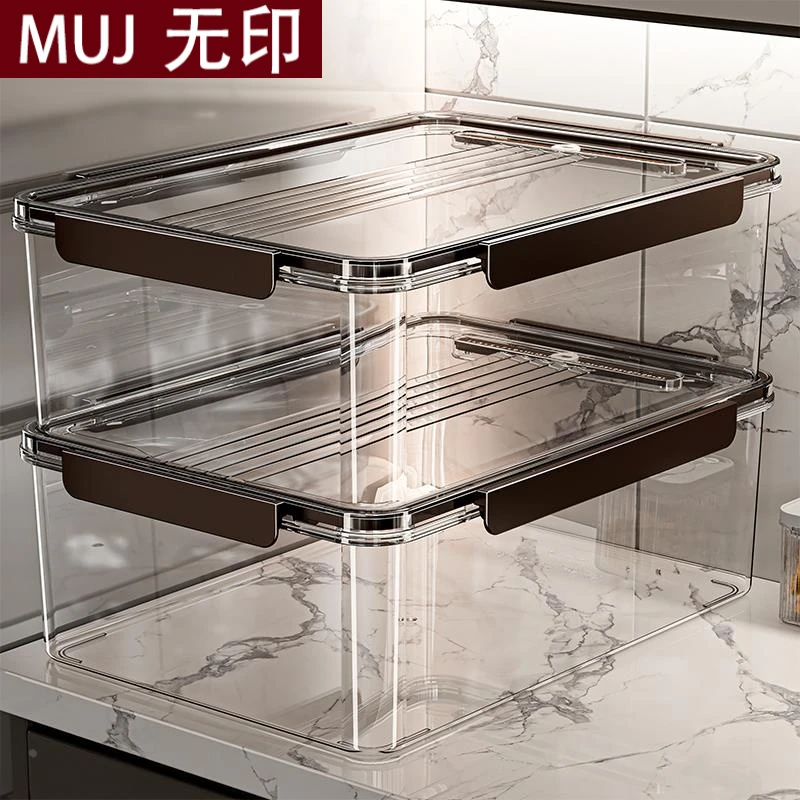 日本MUJ保鲜盒食品级冰箱收纳盒厨房专用蔬菜水果冷冻密封食物整