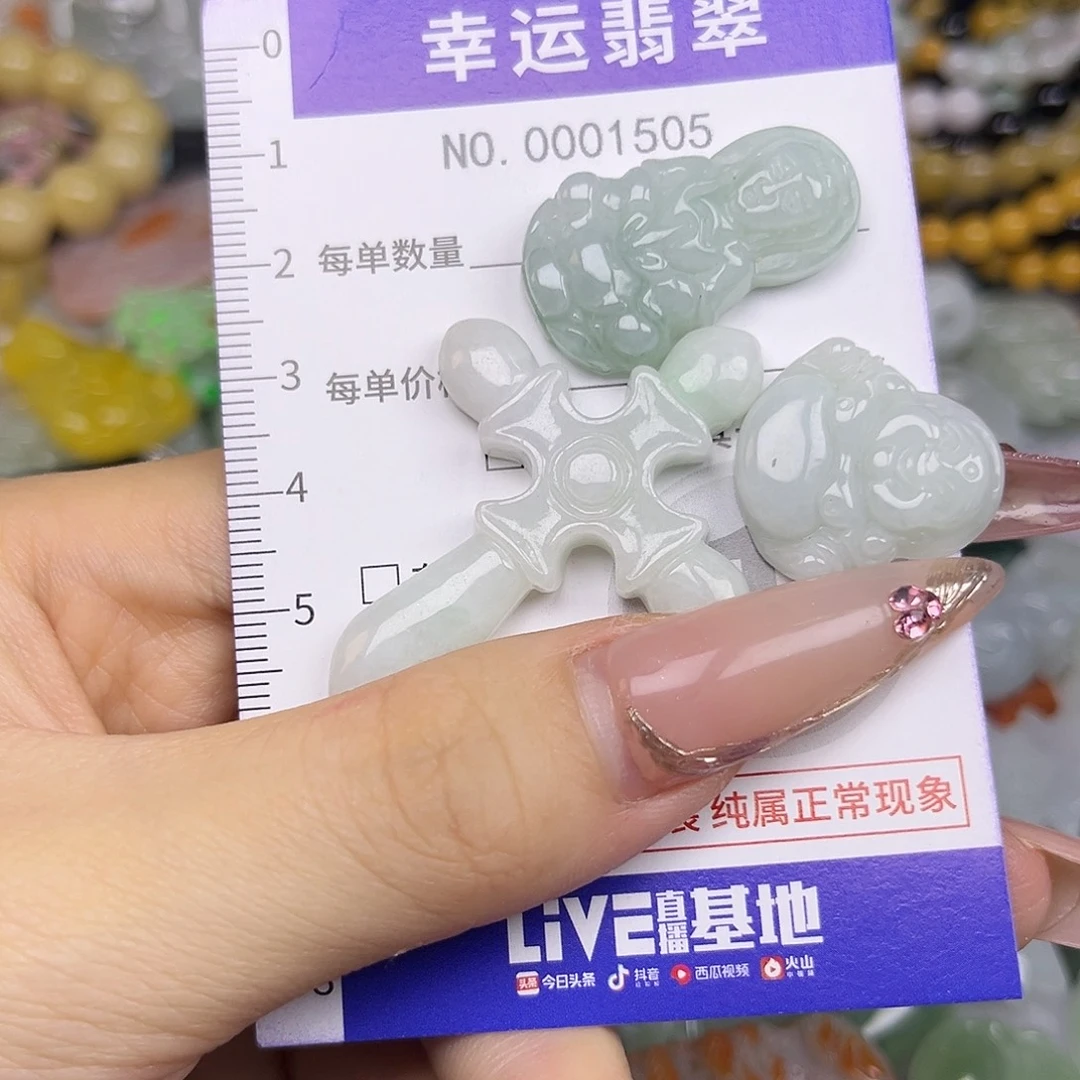 翡翠未镶嵌颈饰hhh