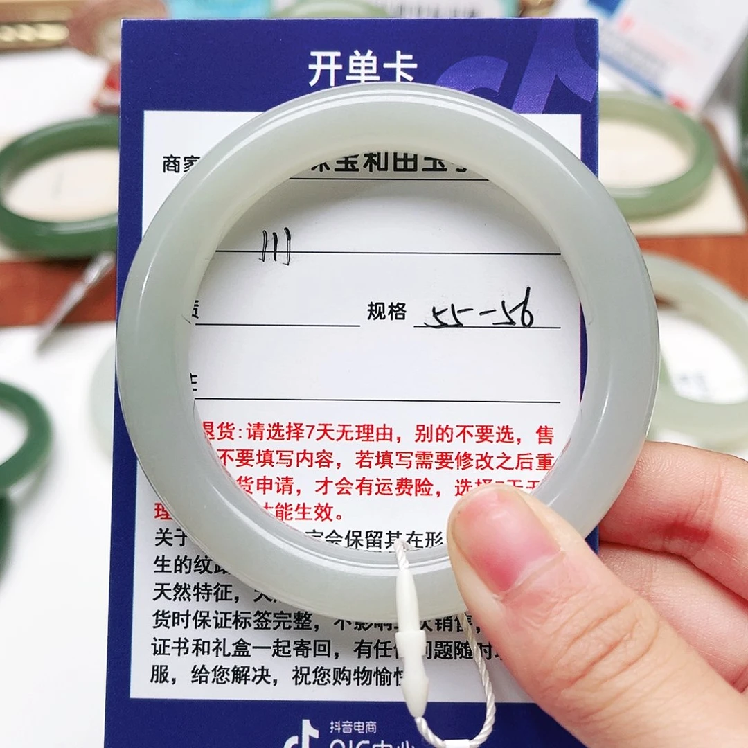 未镶嵌手镯和田玉（烟灰）