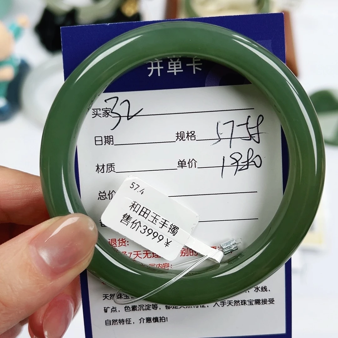 和田玉未镶嵌手镯