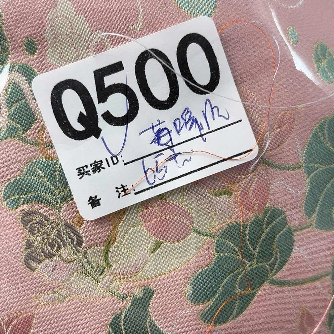 莓***』宋锦500aaaaaaaaaaaaaaa