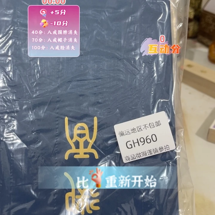 瓷片菩*叶960感谢分享感谢